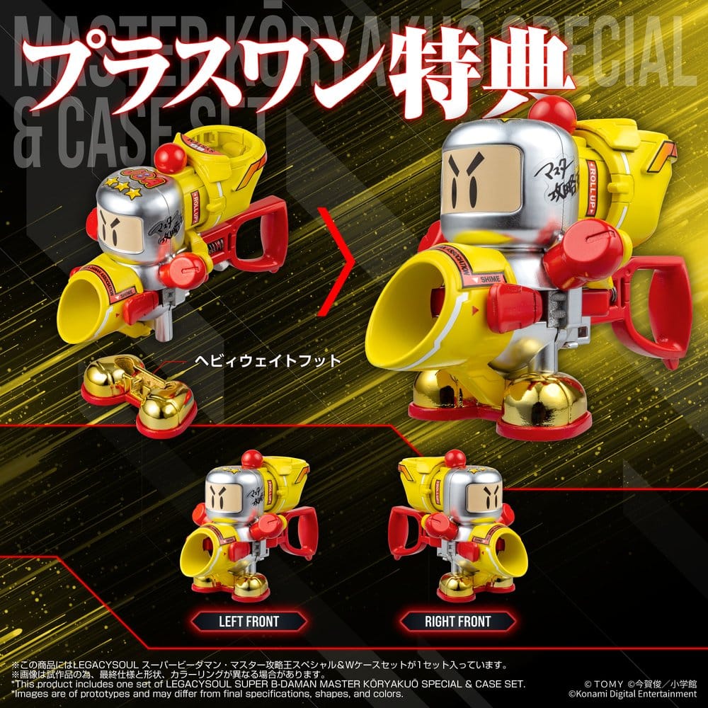 Super B-Daman Plastic Model Kit Legacysoul Master Koryakuo Special & Case Set