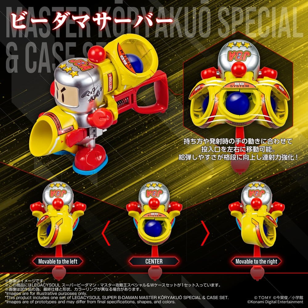 Super B-Daman Plastic Model Kit Legacysoul Master Koryakuo Special & Case Set