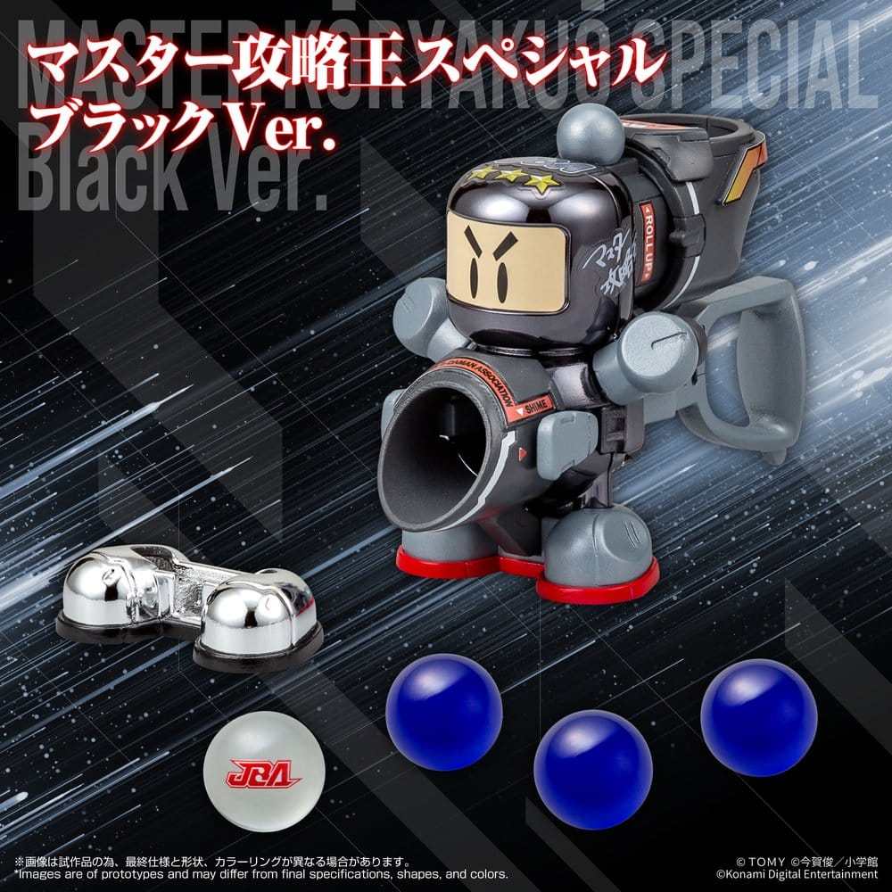 Super B-Daman Plastic Model Kit Legacysoul Master Koryakuo Special Black Ver.