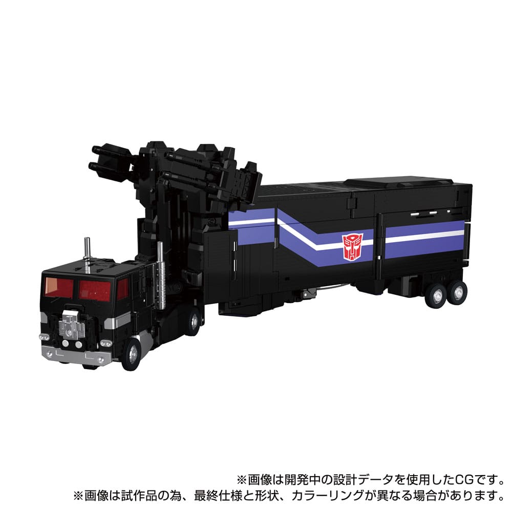 Transformers Team-Up Series figurine MPG-16 Nucleon Quest Super Convoy 28 cm