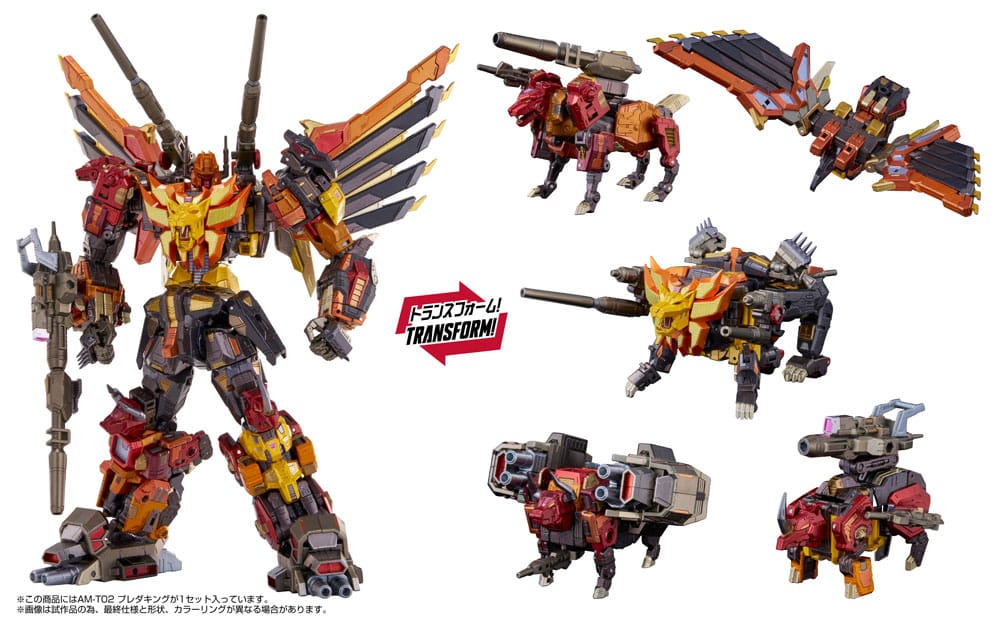 Transformers figurine AM-T02 Predaking 30 cm