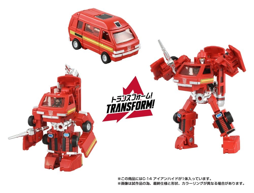 Transformers Missing Link figurine C-14 Ironhide 14 cm