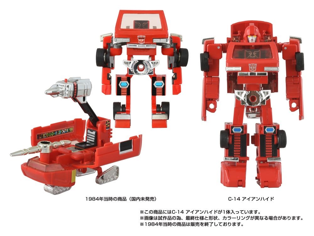 Transformers Missing Link figurine C-14 Ironhide 14 cm