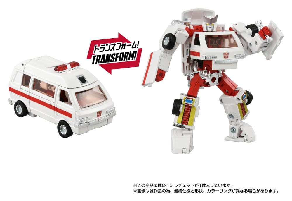 Transformers Missing Link figurine C-15 Ratchet 14 cm