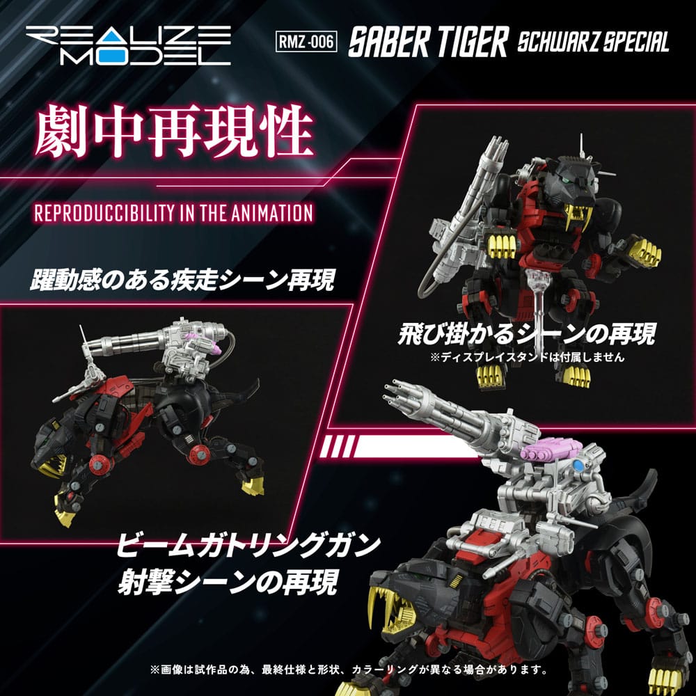 Zoids figurine 1/100 Plastic Model Kit RMZ-006 Saber Tiger Schwarz Special (Reproduction) 19 cm