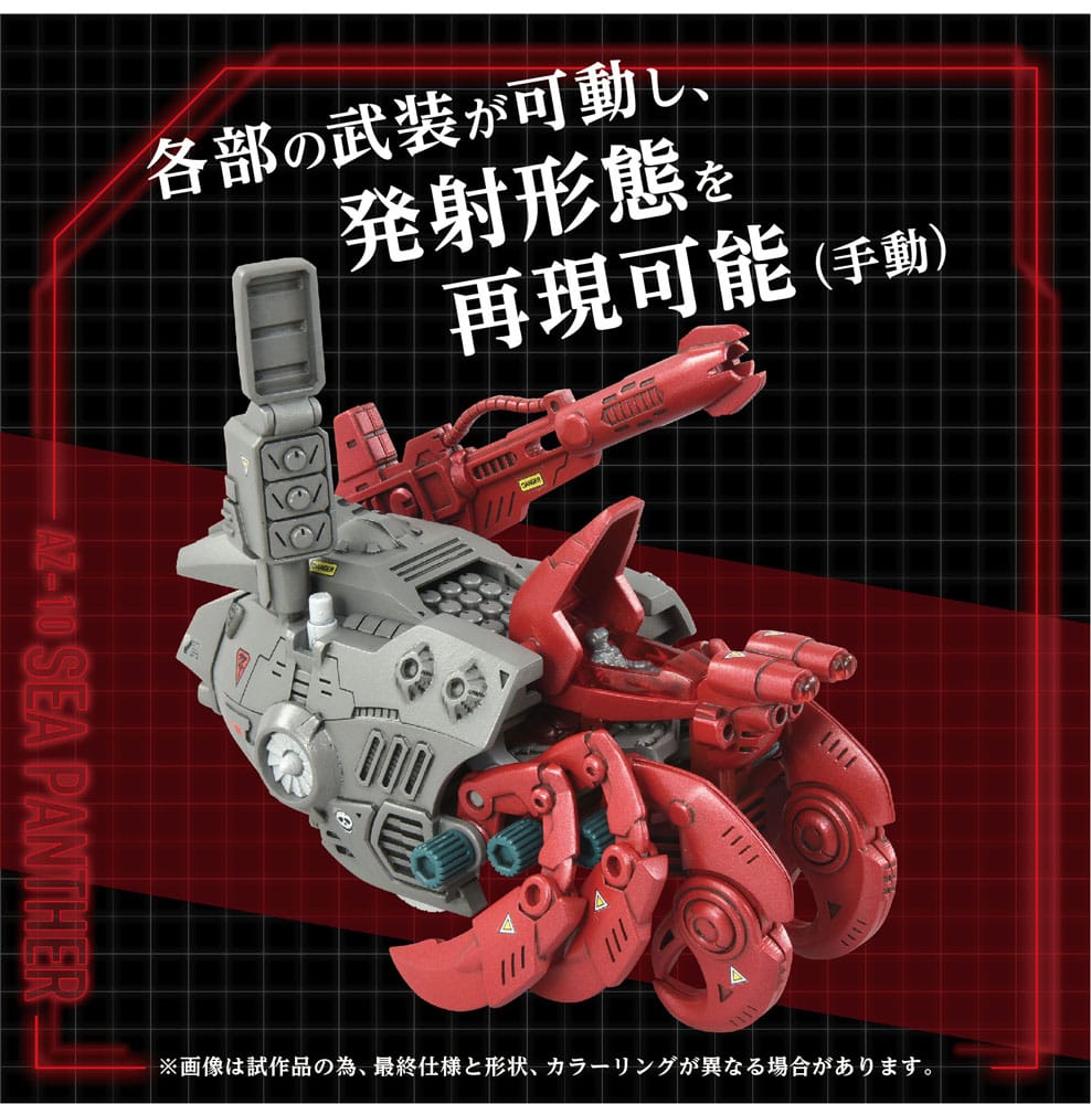 Zoids figurine 1/72 Plastic Model Kit AZ-10 Sea Panther 13 cm