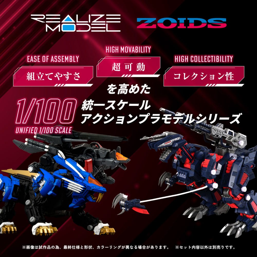 Zoids figurine Plastic Model Kit 1/100 RMZ-011 Geno Saurer Raven Special 28 cm