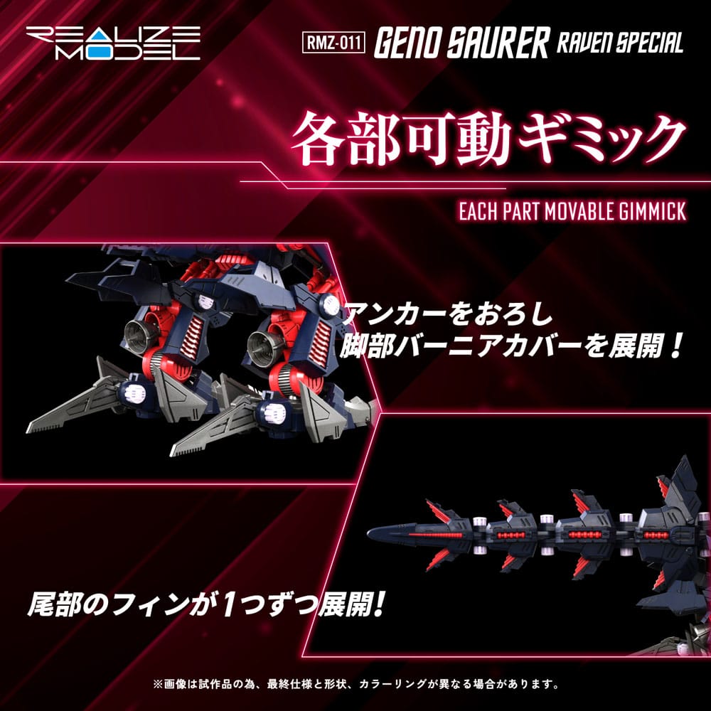 Zoids figurine Plastic Model Kit 1/100 RMZ-011 Geno Saurer Raven Special 28 cm