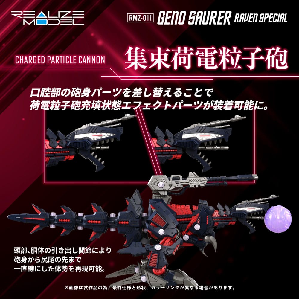 Zoids figurine Plastic Model Kit 1/100 RMZ-011 Geno Saurer Raven Special 28 cm