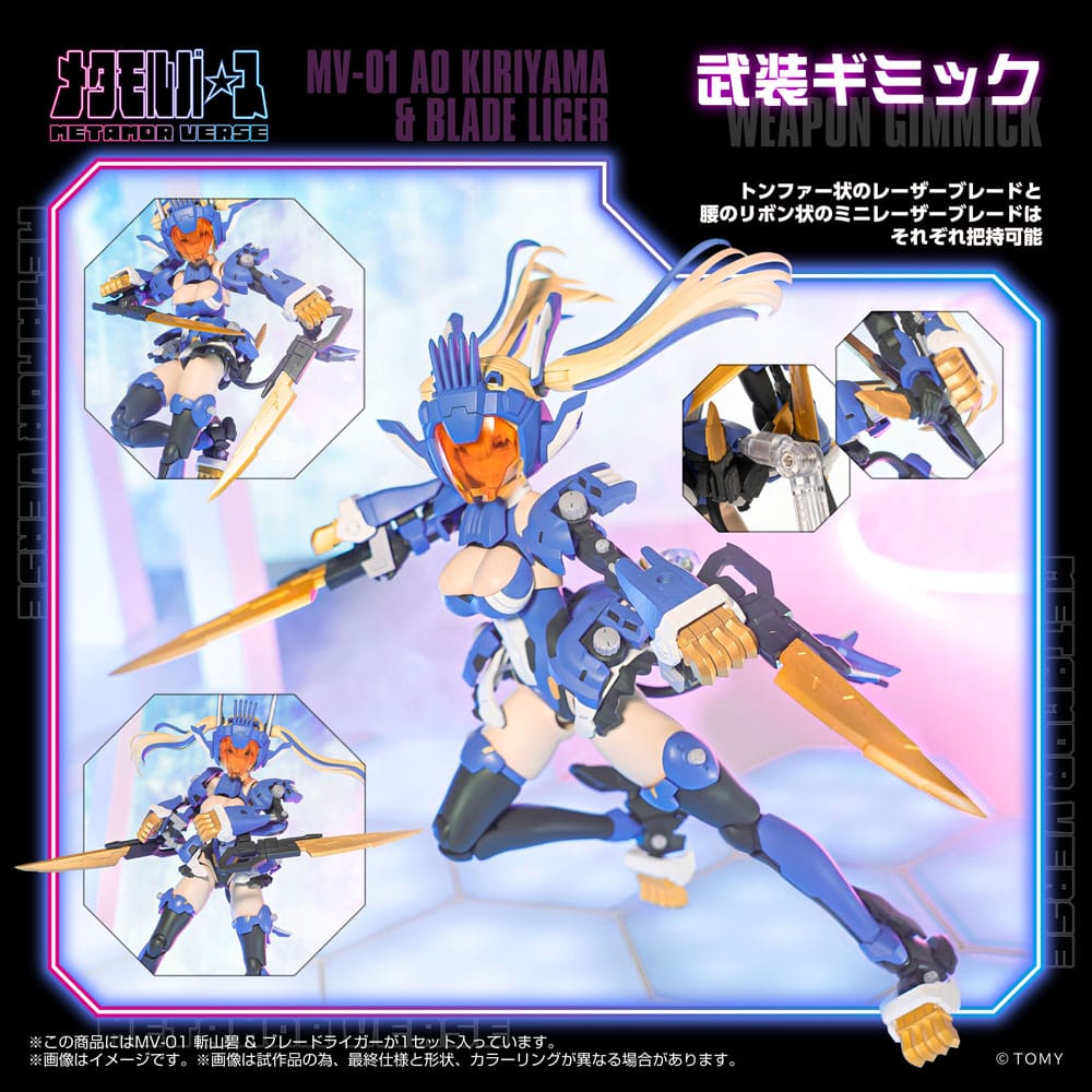 Zoids figurine Plastic Model Kit 1/10 MV-01 Ao Kiriyama & Blade Liger 17 cm