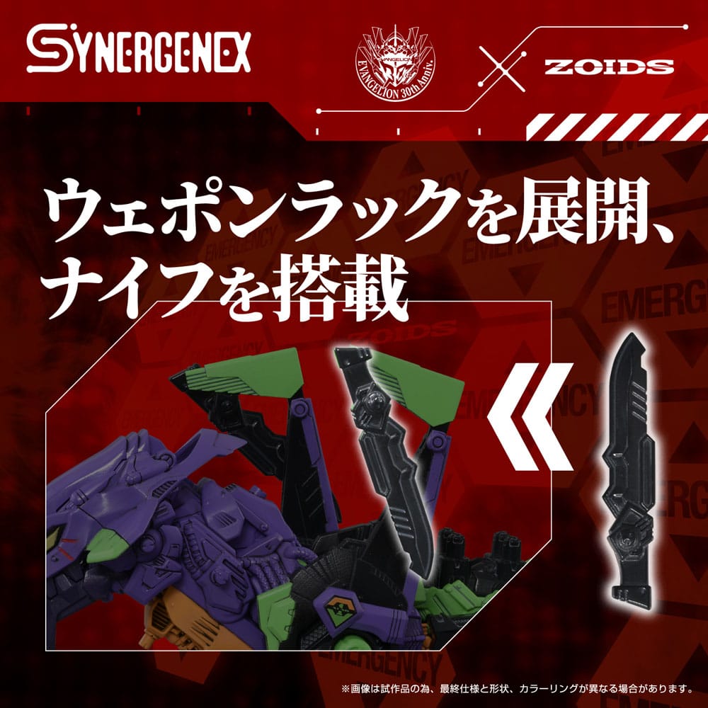 Evangelion x Zoids figurine Plastic Model Kit Synergenex Xeno Rex Test Type-01 34 cm
