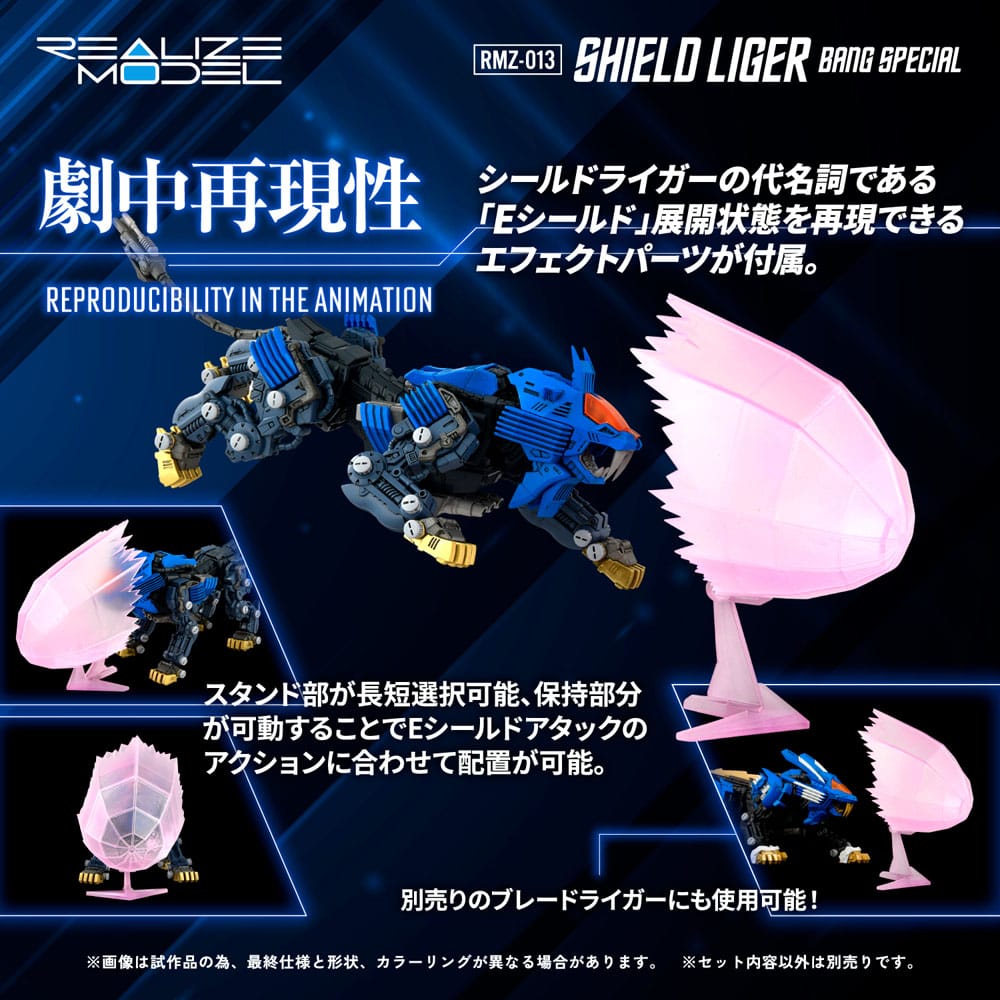 Zoids figurine Plastic Model Kit 1/100 RMZ-013 Shield Liger Bang Special 25 cm