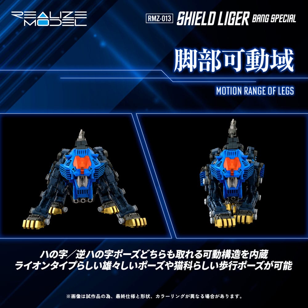 Zoids figurine Plastic Model Kit 1/100 RMZ-013 Shield Liger Bang Special 25 cm