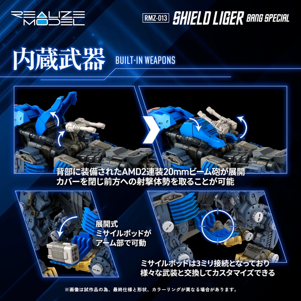Zoids figurine Plastic Model Kit 1/100 RMZ-013 Shield Liger Bang Special 25 cm