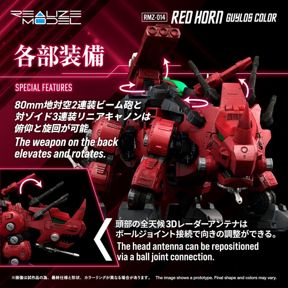 Zoids figurine Plastic Model Kit 1/100 RMZ-014 Red Horn Styracosaurus Type 22 cm