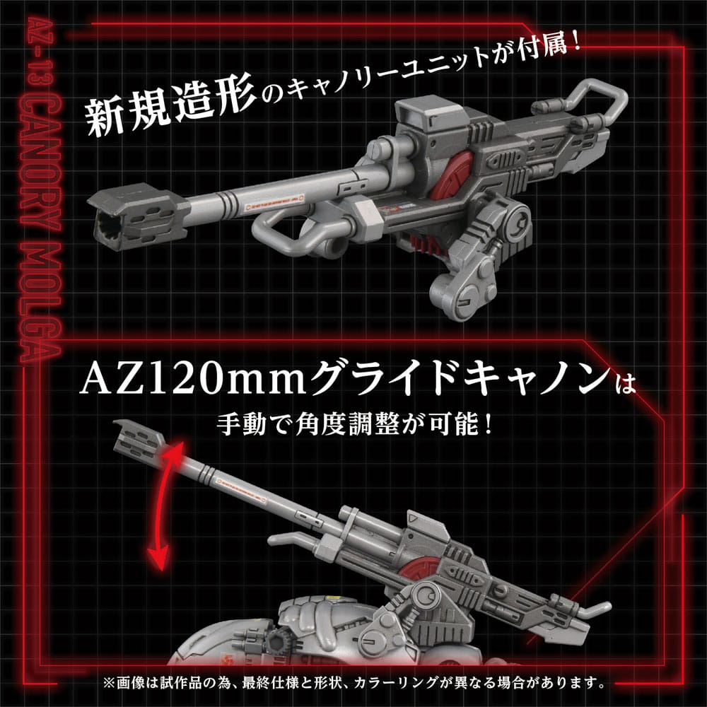 Zoids figurine 1/72 Plastic Model Kit AZ-13 Canory Molga 19 cm