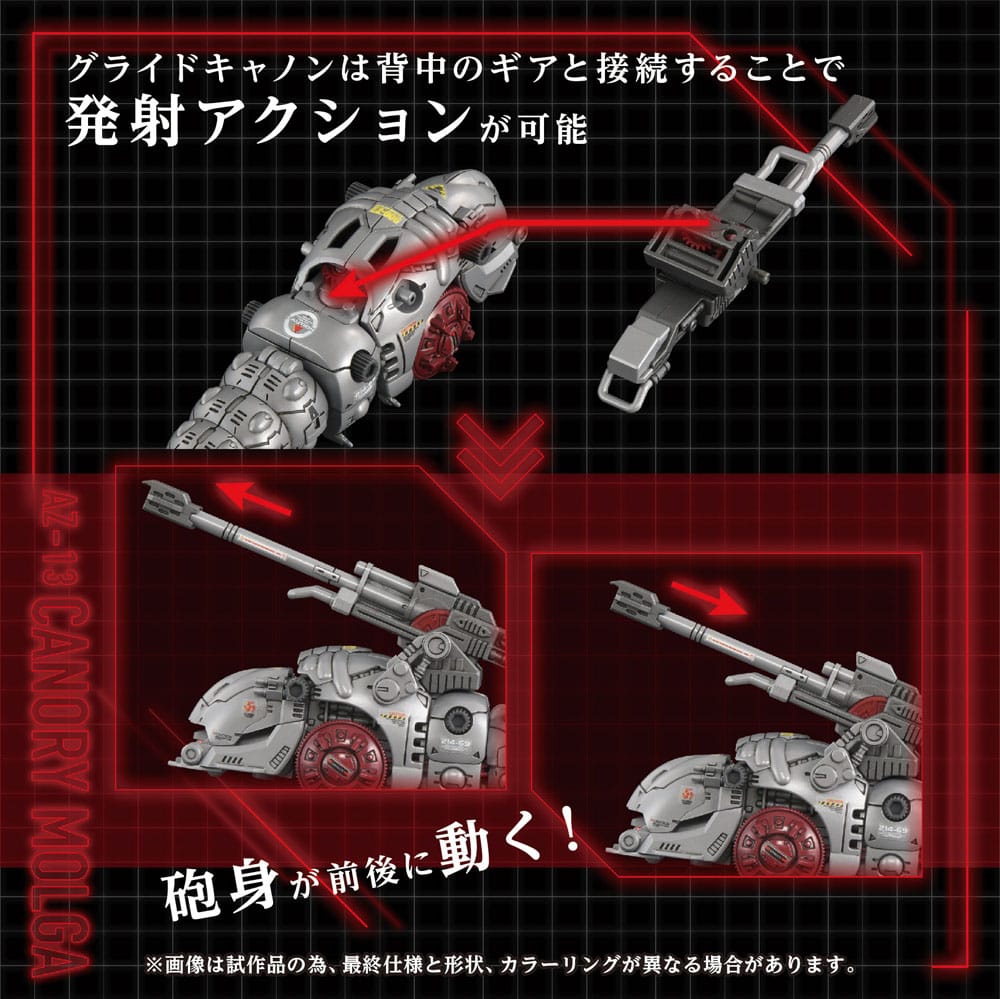 Zoids figurine 1/72 Plastic Model Kit AZ-13 Canory Molga 19 cm