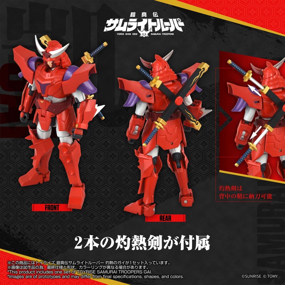 Yoroi Shin Den Samurai Troopers figurine Toyrise Gai of the Heat 15 cm