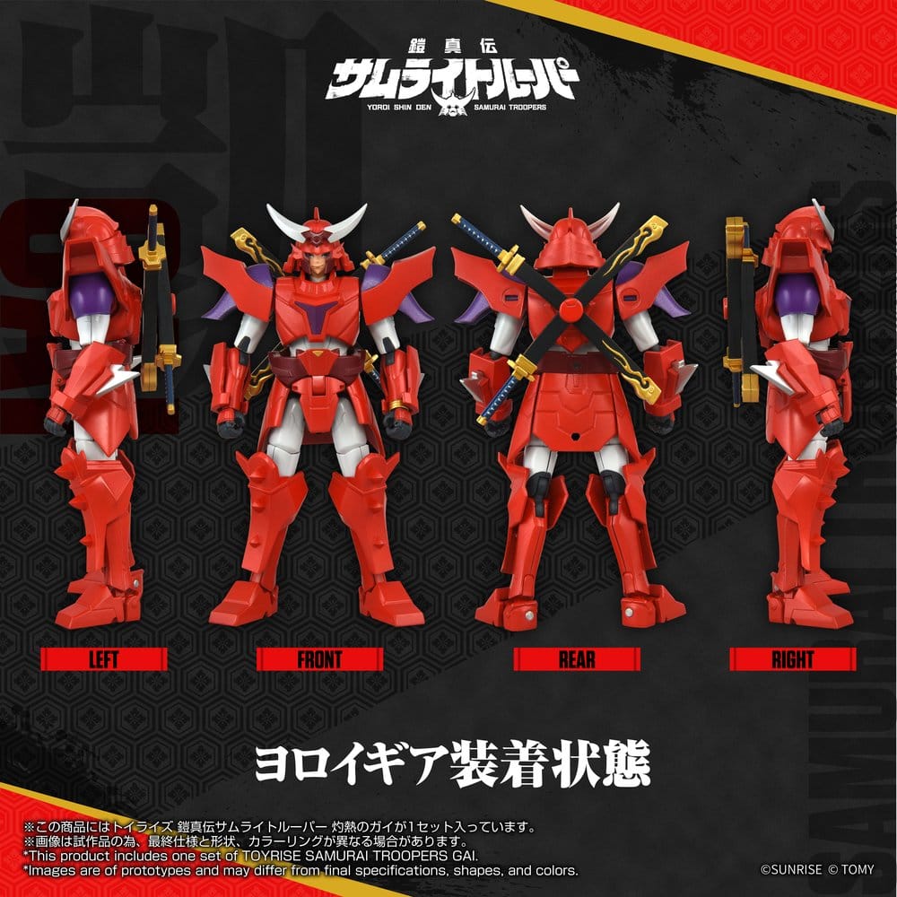 Yoroi Shin Den Samurai Troopers figurine Toyrise Gai of the Heat 15 cm