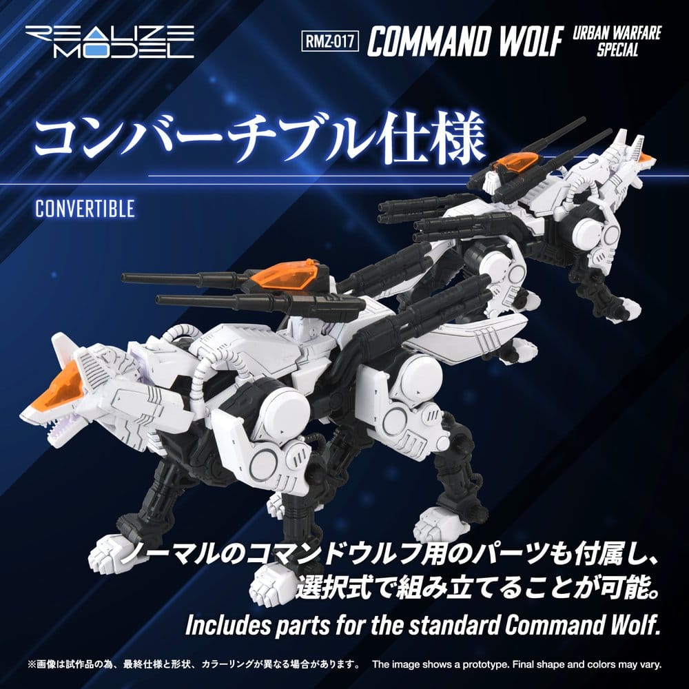 Zoids figurine Plastic Model Kit 1/100 RMZ-017 Command Wolf Urban Warfare Special