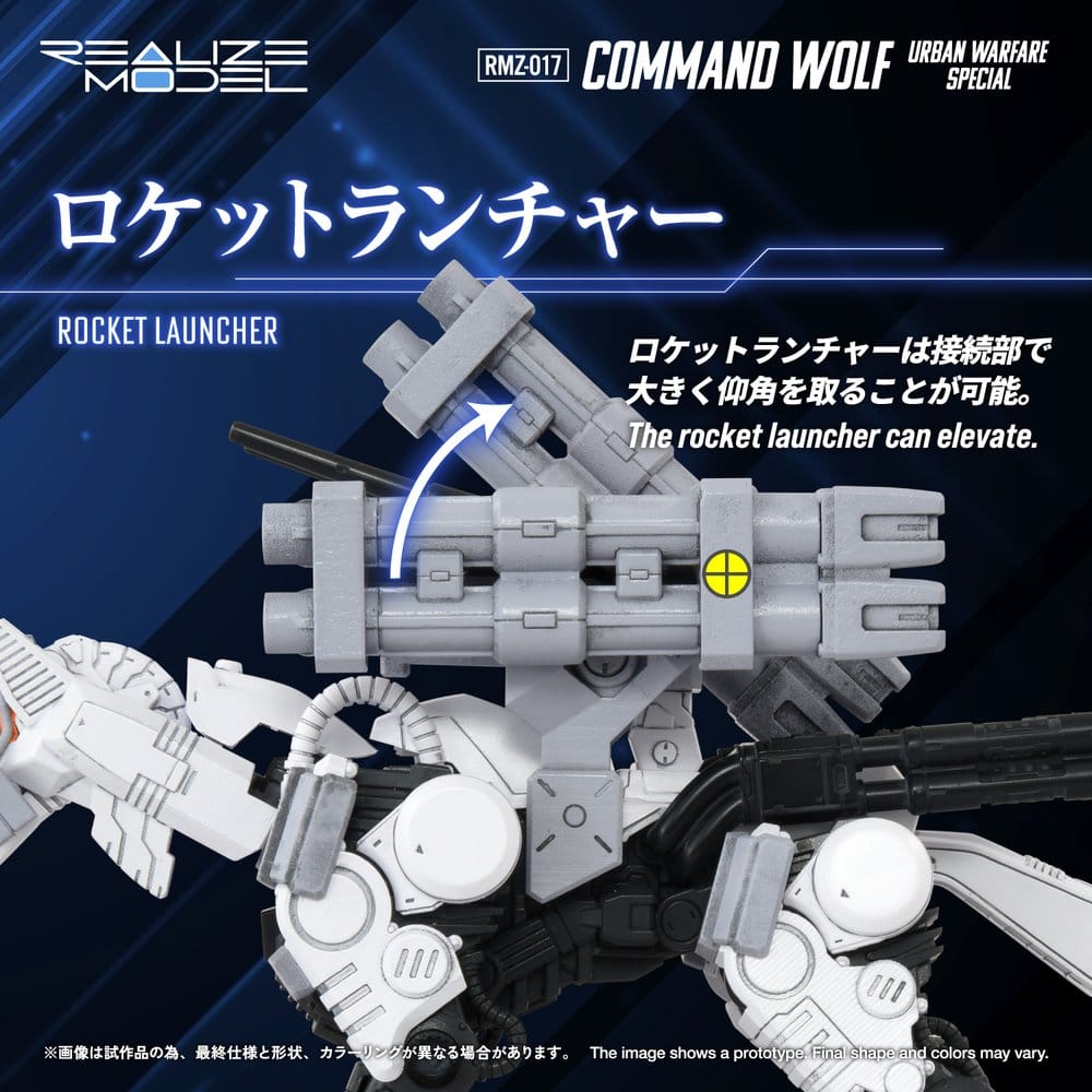 Zoids figurine Plastic Model Kit 1/100 RMZ-017 Command Wolf Urban Warfare Special