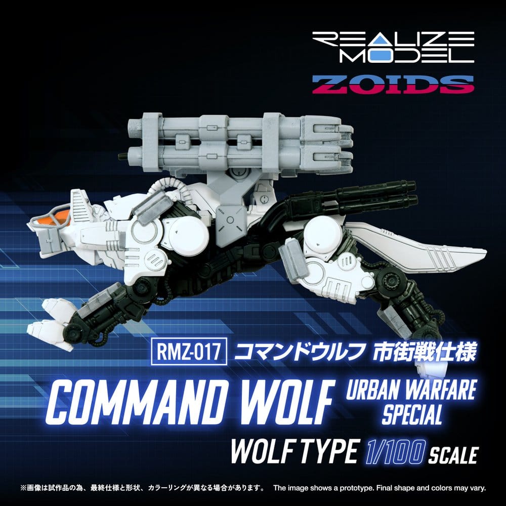 Zoids figurine Plastic Model Kit 1/100 RMZ-017 Command Wolf Urban Warfare Special