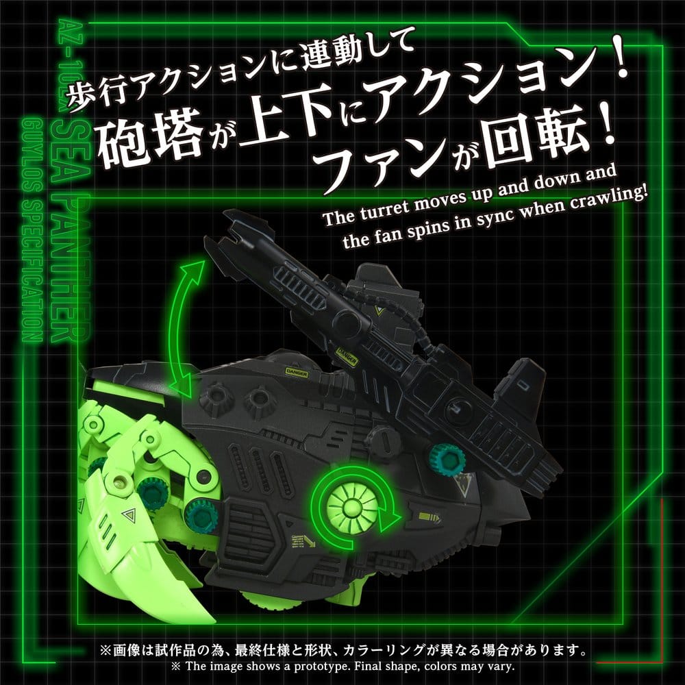 Zoids figurine 1/72 Plastic Model Kit AZ-10EX Sea Panther Guylos Specification