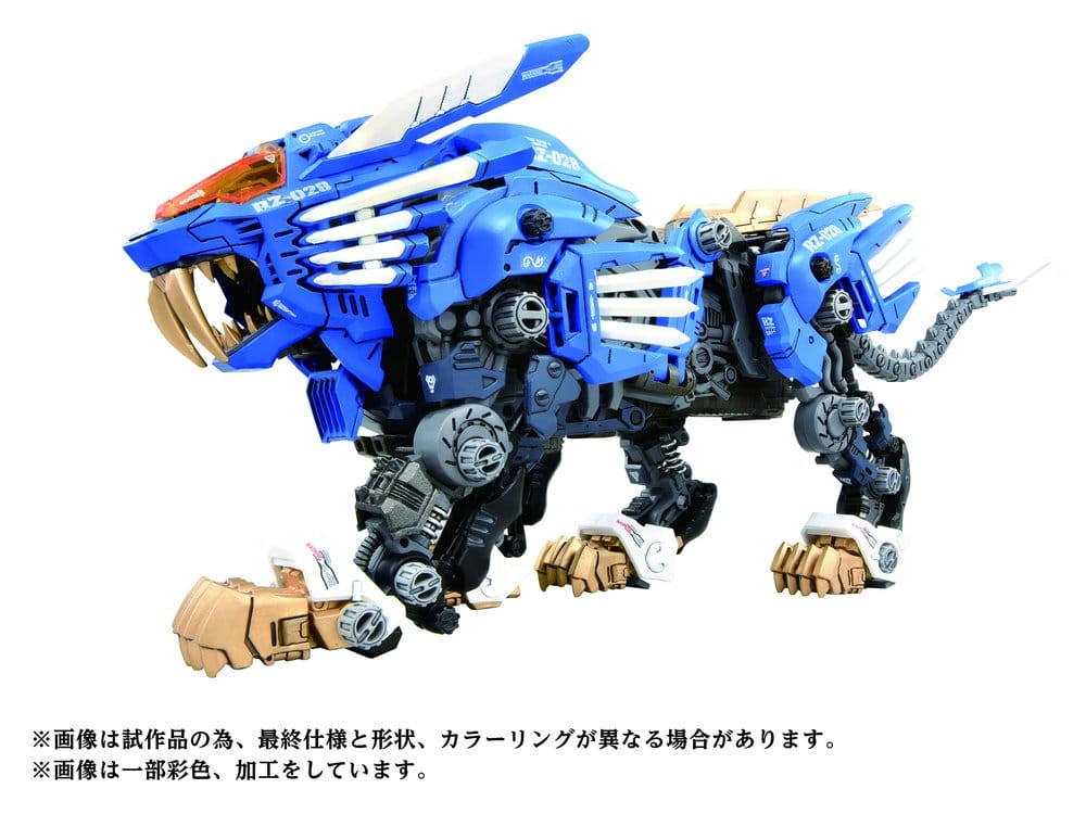 Zoids figurine 1/72 Plastic Model Kit AZ-01 Blade Liger