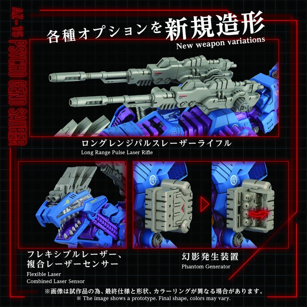 Zoids figurine 1/72 Plastic Model Kit AZ-15 Psycho Geno Saurer 32 cm