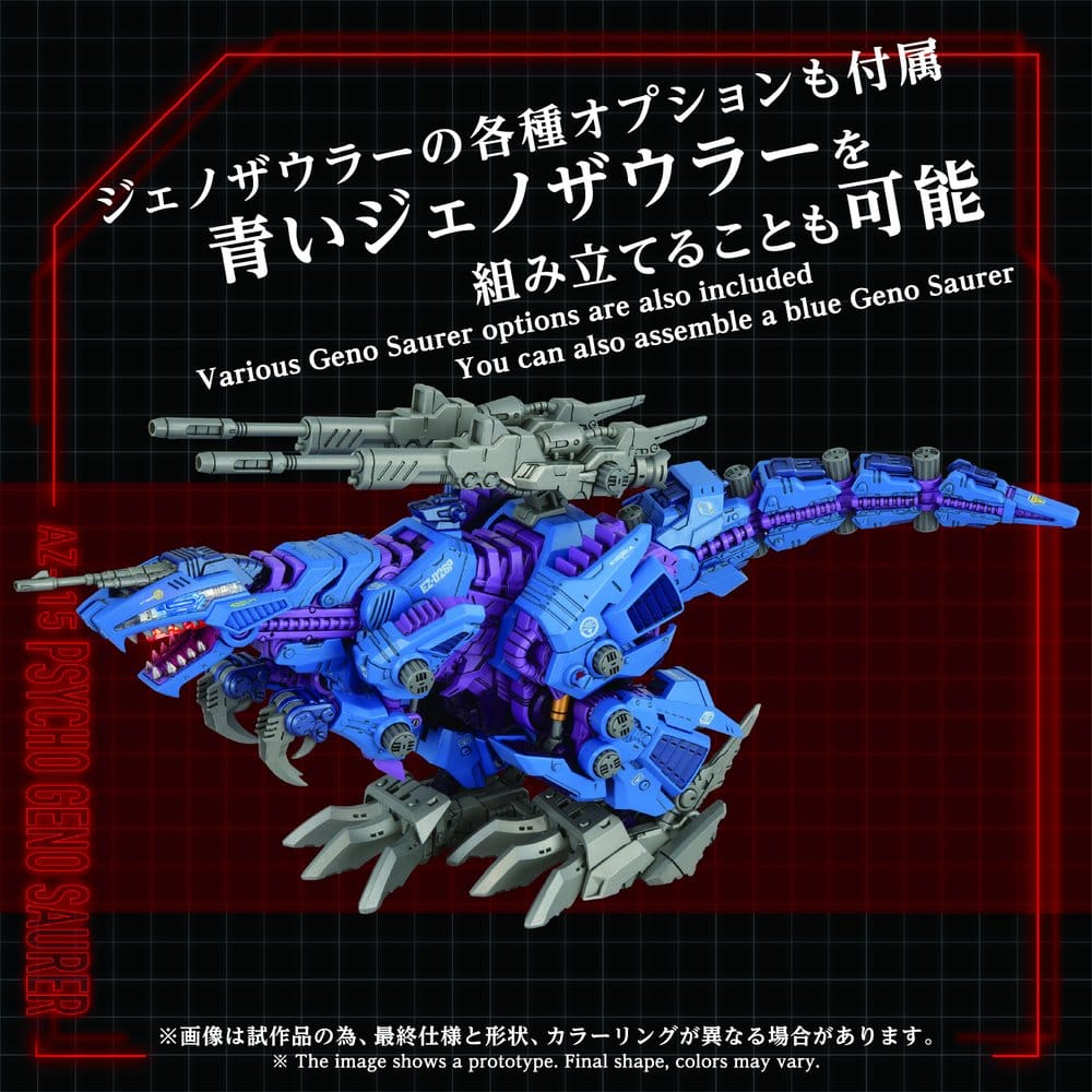 Zoids figurine 1/72 Plastic Model Kit AZ-15 Psycho Geno Saurer 32 cm