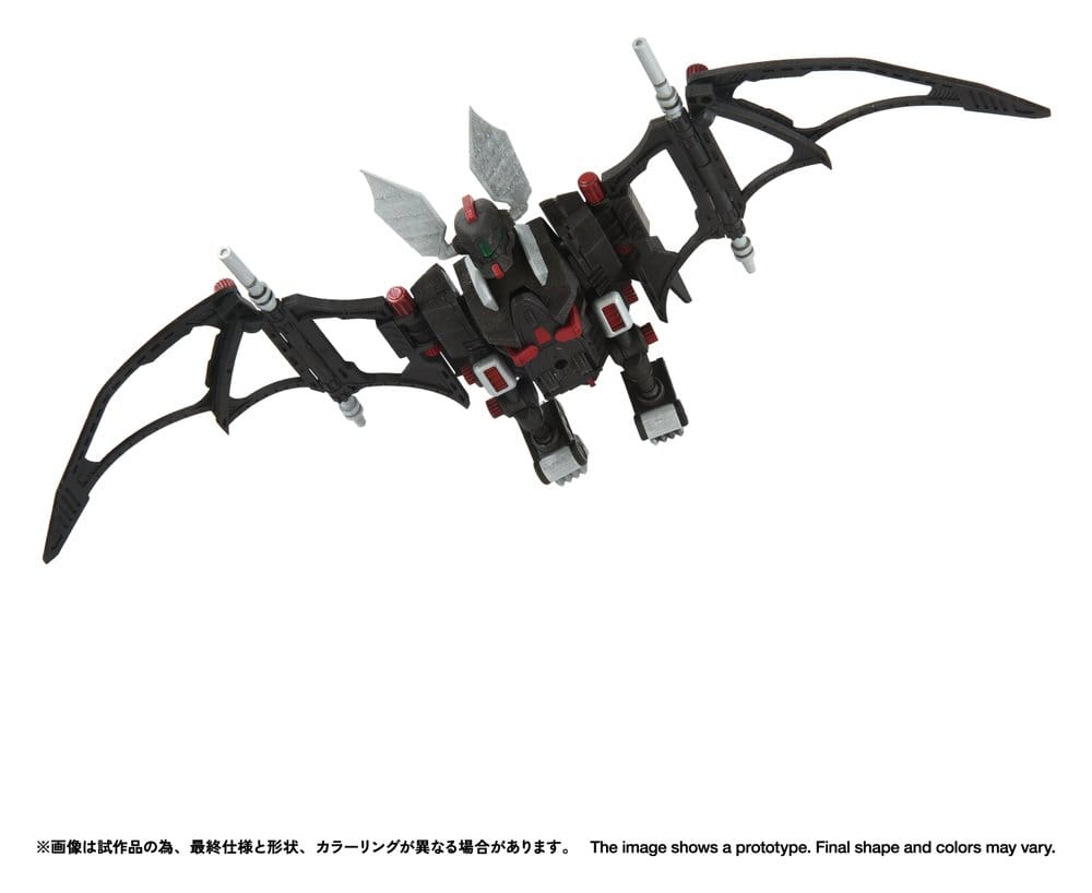 Zoids figurine Plastic Model Kit 1/100 RMZ-020 Zabat 11 cm