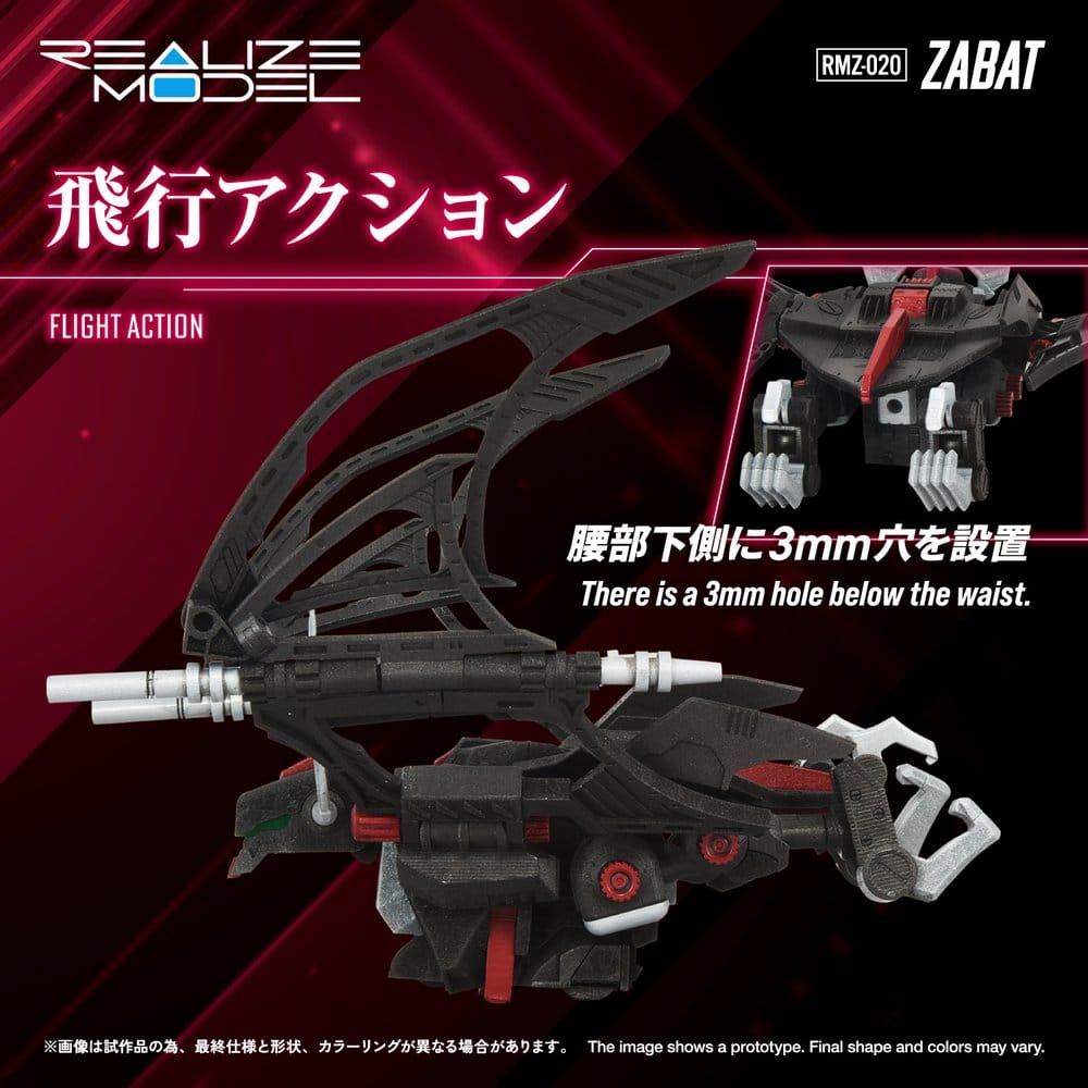 Zoids figurine Plastic Model Kit 1/100 RMZ-020 Zabat 11 cm