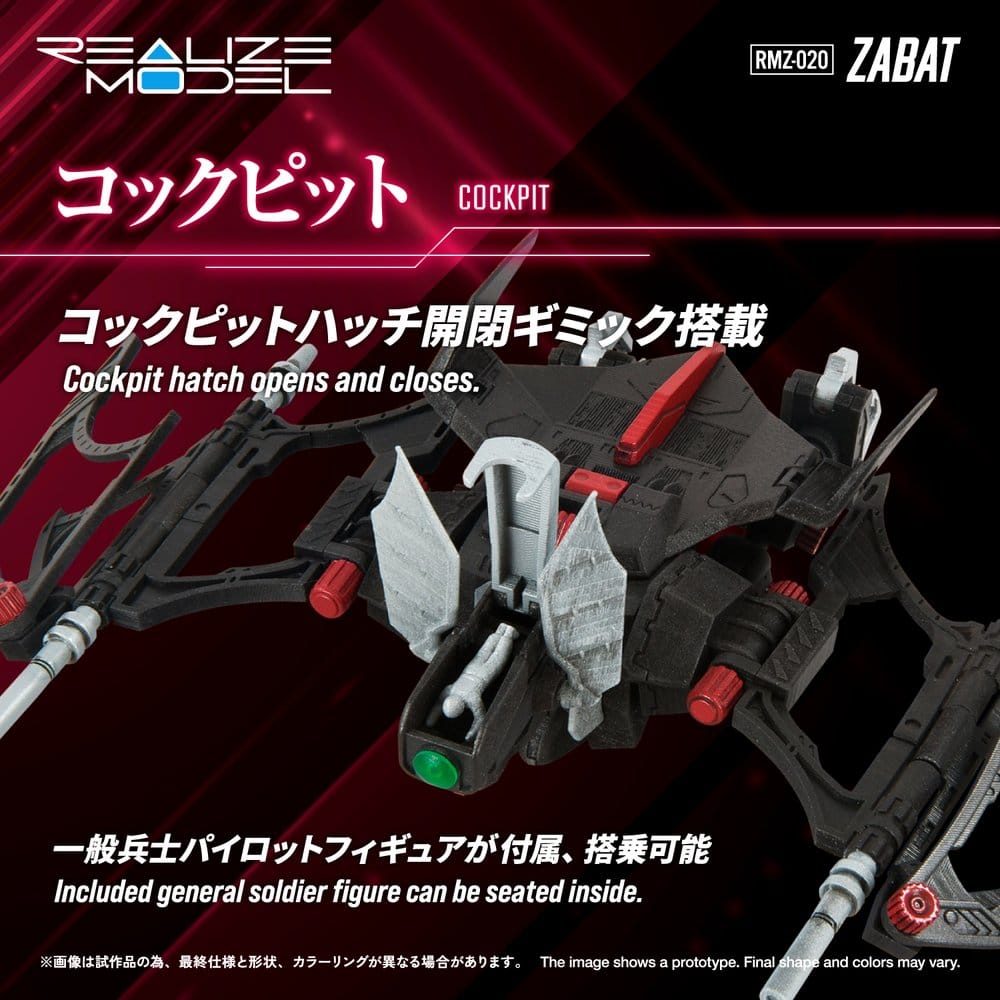 Zoids figurine Plastic Model Kit 1/100 RMZ-020 Zabat 11 cm