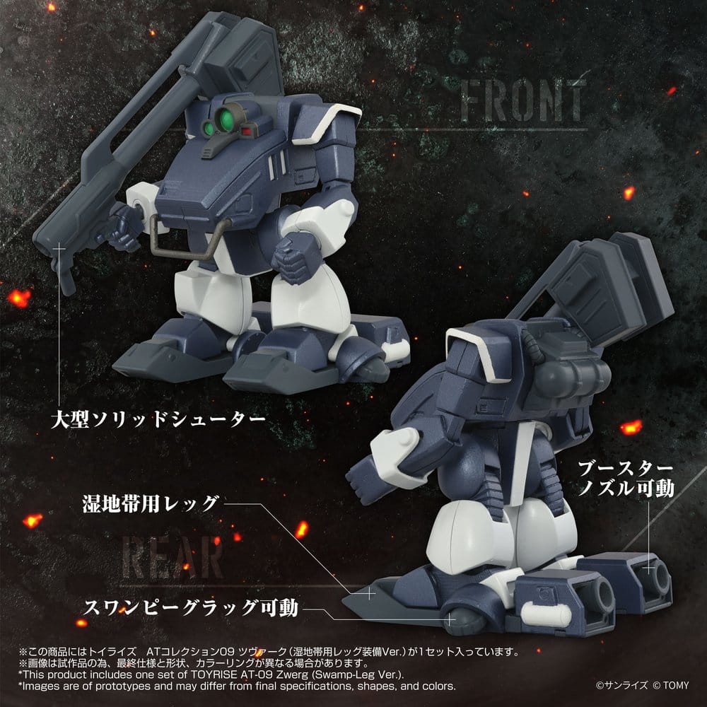 Armored Trooper Votoms figurine Toyrise 1/48 AT-09 Zwerg Wetlands Leg 7 cm