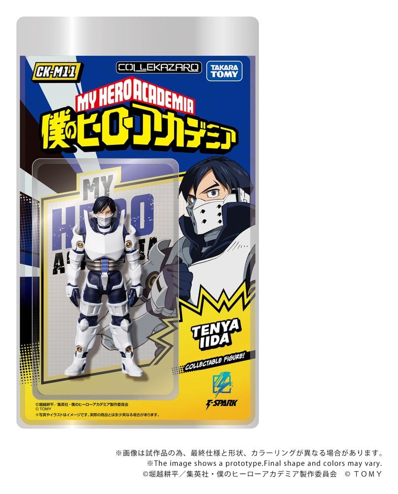 My Hero Academia figurine Collekazaro CK-M11 Tenya Iida 10 cm