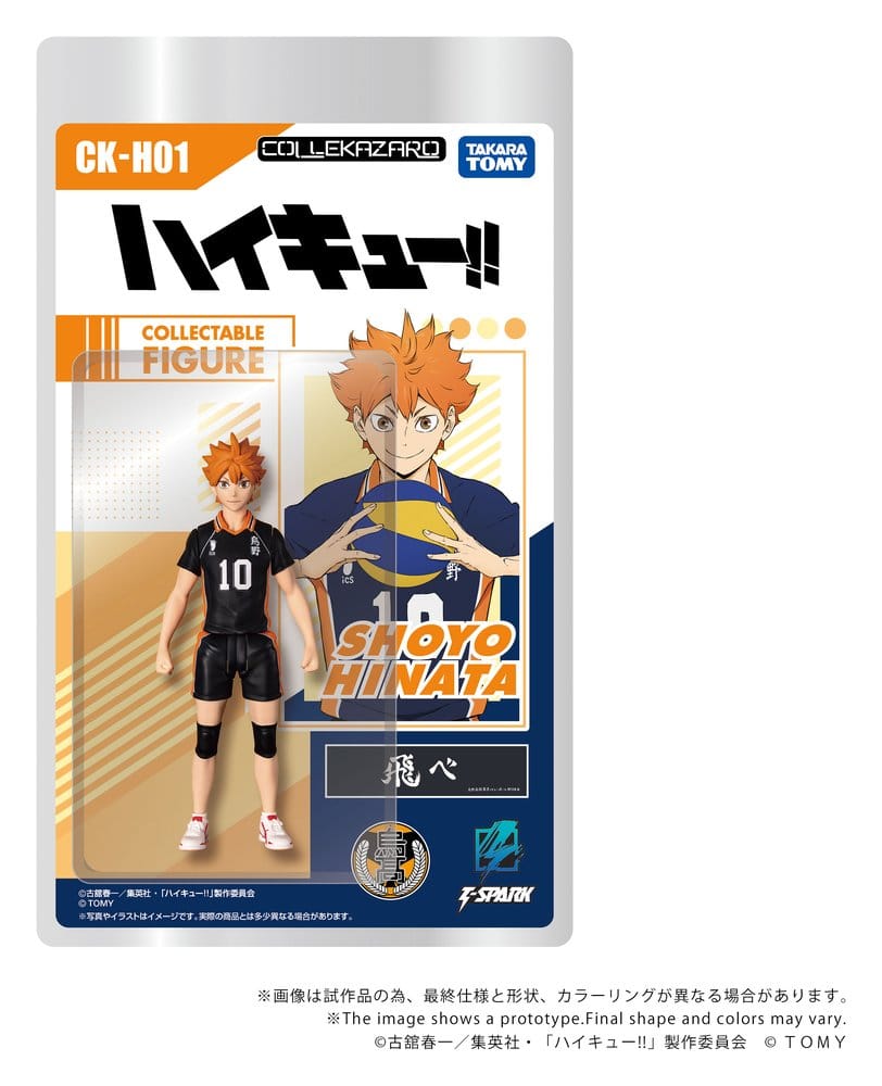 Haikyu!! figurine Collekazaro CK-H01 Shoyo Hinata 10 cm