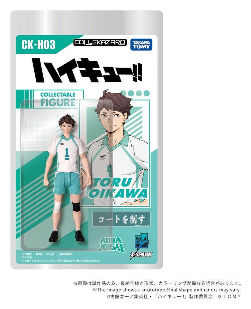 Haikyu!! figurine Collekazaro CK-H03 Toru Oikawa 11 cm