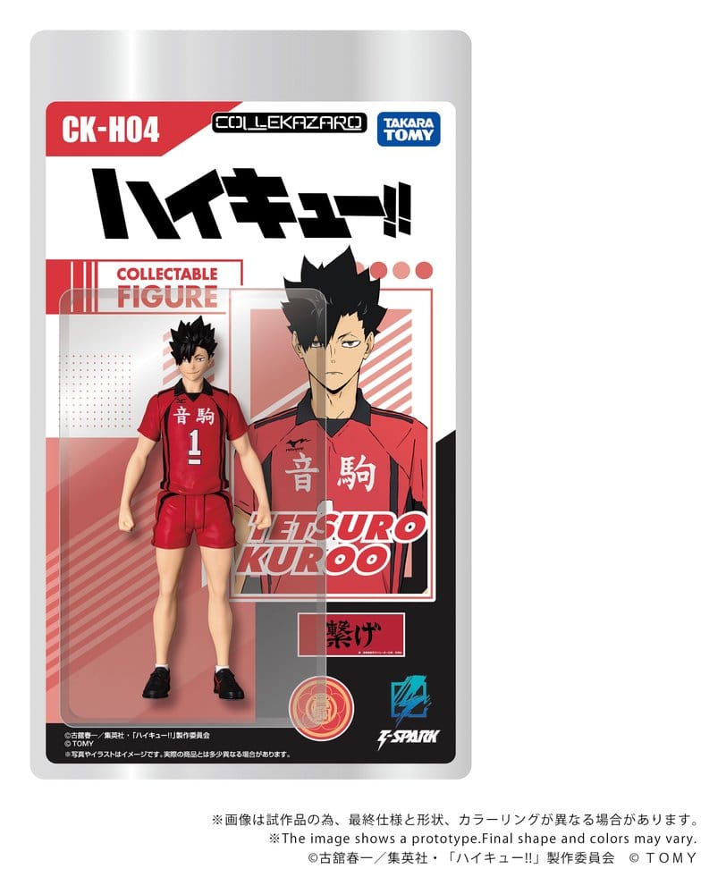 Haikyu!! figurine Collekazaro CK-H04 Tetsuro Kuroo 11 cm