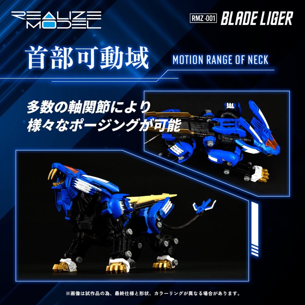 Zoids figurine 1/100 Plastic Model Kit RMZ-001 Blade Liger (Reproduction) 25 cm