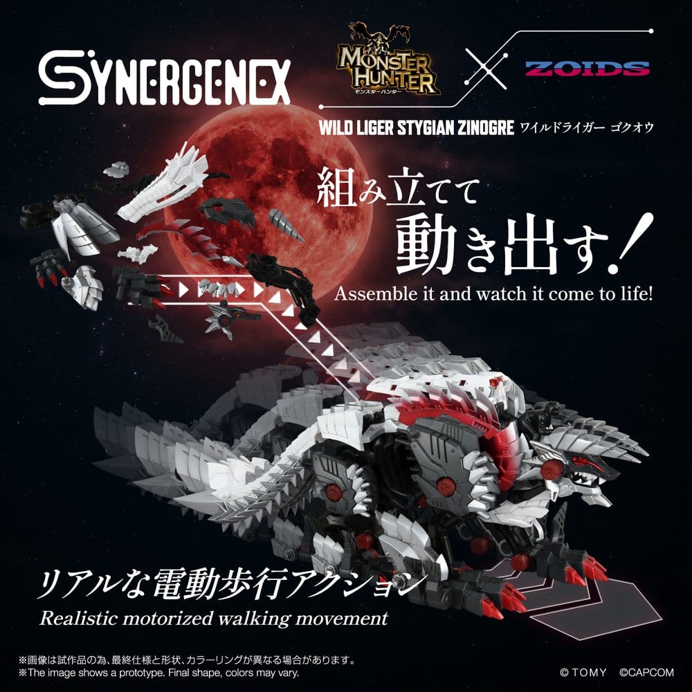 Zoids figurine Wild Liger Stygian Zinogre 29 cm