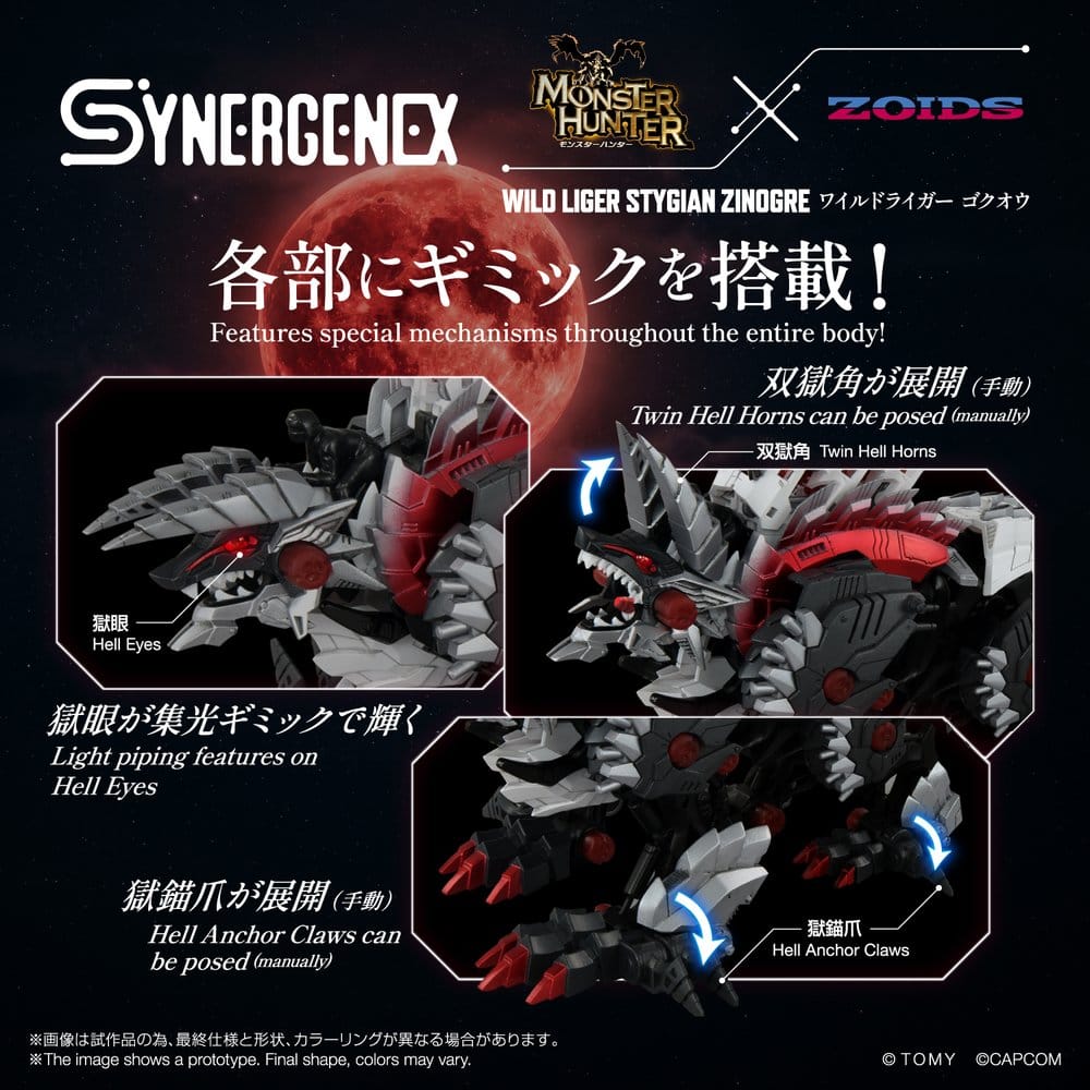 Zoids figurine Wild Liger Stygian Zinogre 29 cm