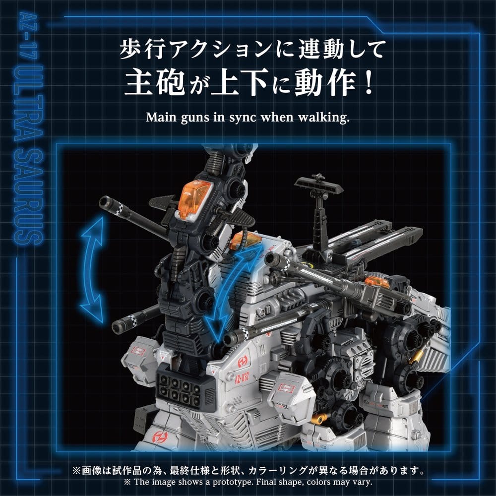 Zoids Plastic Model Kit 1/72 AZ-17 Ultra Saurus 58 cm