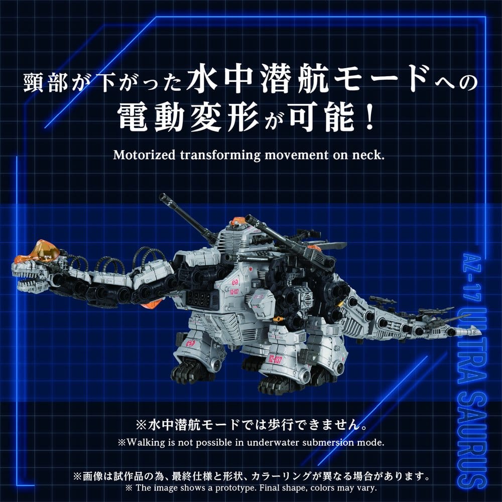 Zoids Plastic Model Kit 1/72 AZ-17 Ultra Saurus 58 cm