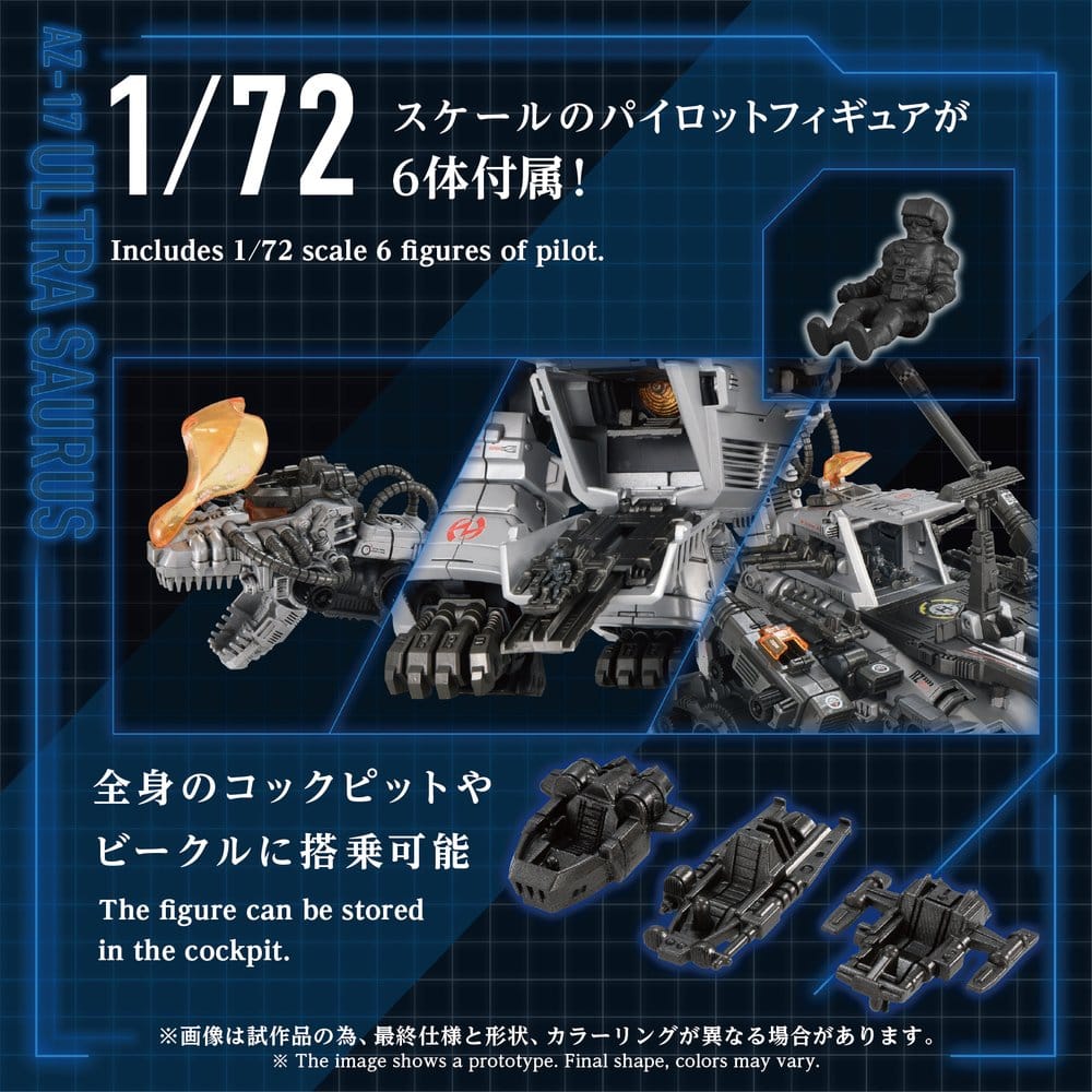 Zoids Plastic Model Kit 1/72 AZ-17 Ultra Saurus 58 cm
