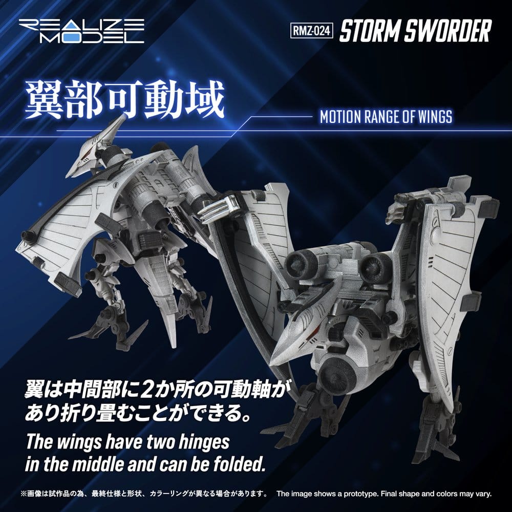 Zoids Plastic Model Kit 1/100 RMZ-024 Storm Sworder 11 cm