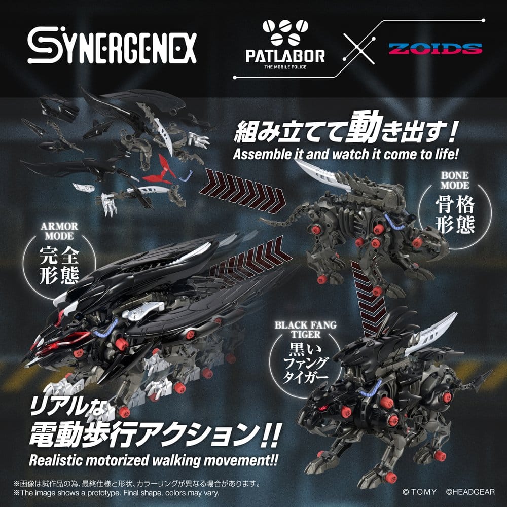 Zoids Plastic Model Kit Fangriffon 26 cm