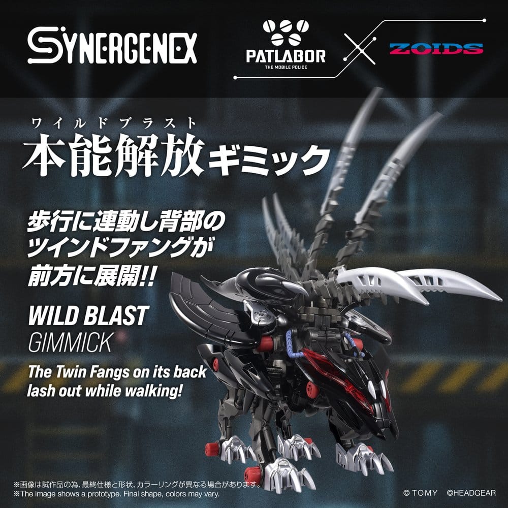 Zoids Plastic Model Kit Fangriffon 26 cm