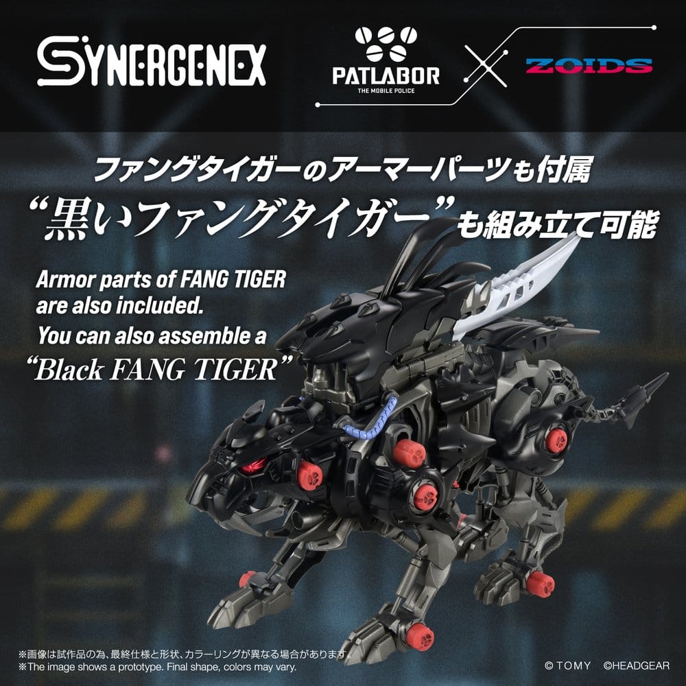 Zoids Plastic Model Kit Fangriffon 26 cm