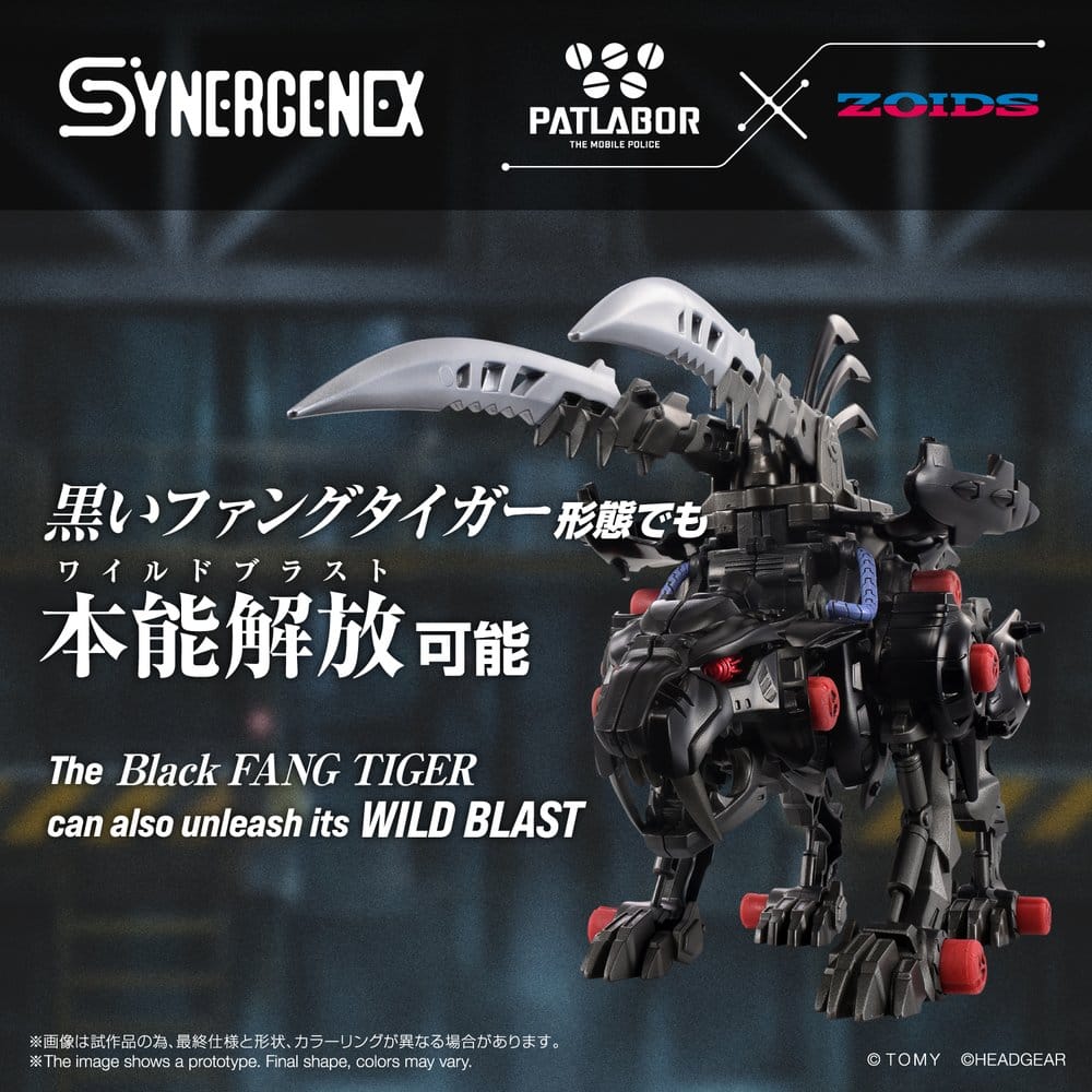 Zoids Plastic Model Kit Fangriffon 26 cm