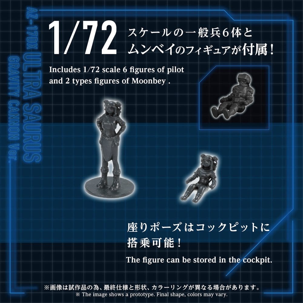 Zoids Plastic Model Kit 1/72 AZ-17DX Ultra Saurus Gravity Cannon Deluxe Version 58 cm